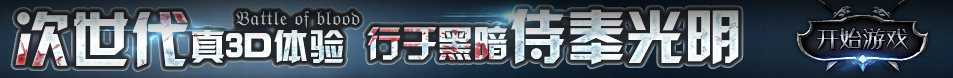 遂昌县新闻网